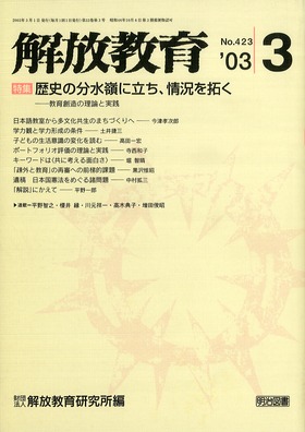  2003N3
j̕ɗA
