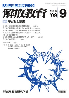  2009N9
qǂƓǏ