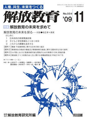  2009N11
̖߂