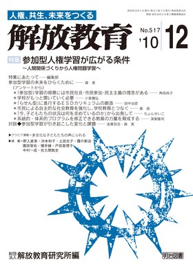  2010N12
Q^lwKL`lԊ֌WÂ肩lwK