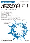 ������� 2011�N1����
�k�f�a�s�\���l�ȃZ�N�V���A���e�B