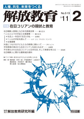  2011N2
ݓRǍƋ