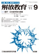 教師用ページ | Genki-Online
