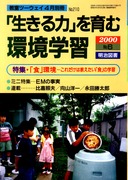 úvފwK 2000N4
U@uHv\ꂾ