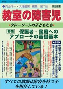 c[EFC ʍ 2004N10
̏QV@یҁEƒւ̃Av[`̊b