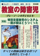 c[EFC ʍ 2005N1
̏QW@ʎx̃VXe@䂪Z͂