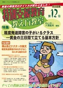 ʎx狳 2006N3
PQ@yxBQ̎qNX\̎OԂŗĂ{j