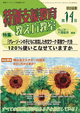 ʎx狳 2007N2
PSuO[][̎qǂɑΉ앶[NEZ[Nv120gȂĂ܂