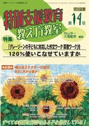 ʎx狳 2007N2
PSuO[][̎qǂɑΉ앶[NEZ[Nv120gȂĂ܂