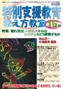 ʎx狳 2007N9
PU@xꔭΉXL̃VXeǂ\z邩