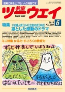 �����c�[�E�F�C 2010�N6����
�P�^�Q���l���i���S�j���u�̎��i���Q�j�z�Ƃ��������̃h���}