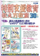ʎx狳 2011N9
RO@kЂƔBႪ́gS̃PAhɂǂgނ