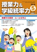 ���Ɨ́��w�������� 2010�N5����
���ƒ��̋K���E���[�����w��