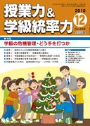 ���Ɨ́��w�������� 2010�N12����
�w���̊�@�Ǘ��E�ǂ����ł�
