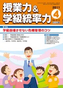 ���Ɨ́��w�������� 2011�N4����
�w�����󂳂��Ȃ���@�Ǘ��̃R�c
