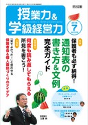 ���Ɨ́��w���o�c�� 2016�N7����
�ی�҂��K���[���I�ʒm�\�̏����������ኮ�S�K�C�h