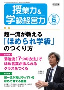 ���Ɨ́��w���o�c�� 2017�N6����
���ꗬ��������u�ق߂��w���v�̂����