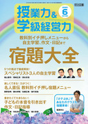 Ɨ́woc 2020N6
ȕʃC`j[玩wKA앶EL܂Ł@hS