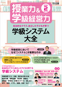 ���Ɨ́��w���o�c�� 2022�N2����
�����I�ȃN���X�C���������q�ǂ�����w���V�X�e����S