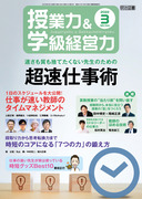 ���Ɨ́��w���o�c�� 2022�N3����
�����������̂Ă����Ȃ��搶�̂��߂̒����d���p