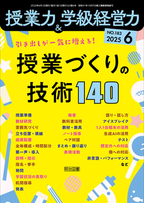 Ɨ́woc 2025N6
oCɑIƂÂ̋ZpPSO
