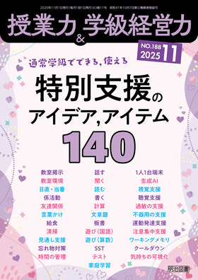 Ɨ́woc 2025N11
ʏwłłCg@ʎx̃ACfACACePSO
