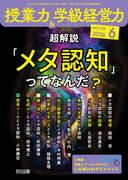 ���Ɨ́��w���o�c�� 2026�N6����
������u���^�F�m�v���ĂȂ񂾁H