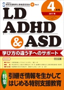 �k�c�A�`�c�g�c���`�r�c 2017�N4����
���p�����𐶂����Ă͂��߂���ʎx������