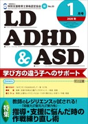 �k�c�C�`�c�g�c���`�r�c 2020�N1����
���t�̃��W���G���X�|�u�񕜗́v�u�����́v�u�e�͐��v�\���������I�w���E�x���ɔY�񂾎��̍����蒼���p