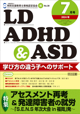 kcC`cgc`rc 2024N7 AZXgčlBQ҂̏AJ`urDdDmDrNv`