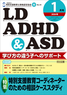 �k�c�A�`�c�g�c���`�r�c 2026�N1����
���ʎx������R�[�f�B�l�[�^�[�̂��߂̑��k�P�[�X�X�^�f�B