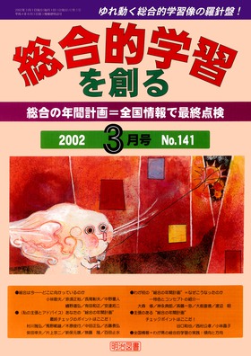 IwKn 2002N3
̔NԌv恁SōŏI_