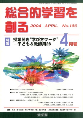 IwKn 2004N4
ƊJgwѕ[Nh\qǂtpQW