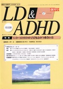 �k�c���`�c�g�c 2002�N4����
��P���@�k�c�E�`�c�g�c�̎q�ǂ��Ƃ̂�������