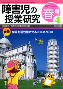 ��Q���̎��ƌ��� 2003�N4����
�w����������������~�j�l�^�R�O