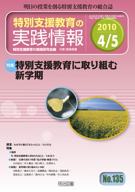 ʎx̎H 2010N5
ʎxɎgސVw