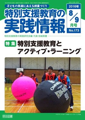 ʎx̎H 2016N9
ʎxƃANeBuE[jO