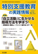 ���ʎx������̎��H��� 2019�N11����
�u���������v�ɐ�������w�����@���w�ڂ��I�\���o�����E���y���[�u�����g�E����@�E�r�r�s�c���\