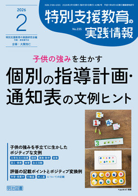 ���ʎx������̎��H��� 2026�N2����
�q���̋��݂𐶂����ʂ̎w���v��E�ʒm�\�̕���q���g