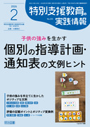 ʎx̎H 2026N2
q݂̋𐶂ʂ̎wvEʒm\̕qg