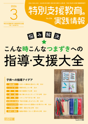 ���ʎx������̎��H��� 2026�N3���� �Y�݉����@����Ȏ�����Ȃ܂����ւ̎w���E�x����S