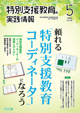 ���ʎx������̎��H��� 2026�N5����
�����u���ʎx������R�[�f�B�l�[�^�[�v�ɂȂ낤