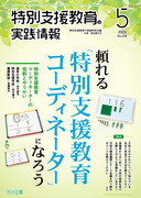 ���ʎx������̎��H��� 2026�N5����
�����u���ʎx������R�[�f�B�l�[�^�[�v�ɂȂ낤