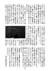 国語教育 14年11月号 板書の構造化にトライ 板書案 板書計画づくりのヒント ３学期教材で １時間の事例紹介 中学２年 言葉の力 の 板書案 板書計画