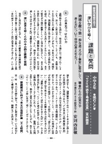 語る モアイ は
