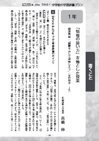 中学国語科教育CD-ROM 授業実践資料集 【在庫処分】 htckl.water.gov.my
