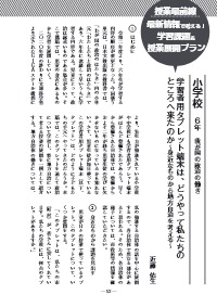 日本地誌巻一〜三セット 明治7年文部省編纂 五千部限定