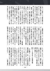 社会科教育 2024年5月号／社会参加から考える公民授業づくり