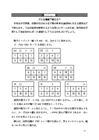 Amazon.co.jp: TN12-022 駿台 数学ZX テキスト/ノート/プリント
