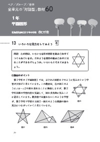 国語教育基本論文集成　明治図書　CD ROM版 教育科学 国語教育 2023年 07月号 (保存版 一生使える国語授業